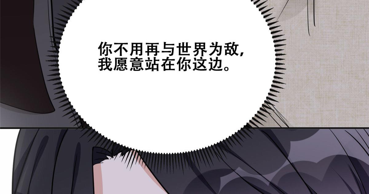 50 乞求：原谅我吧！(1/2)-第51话
