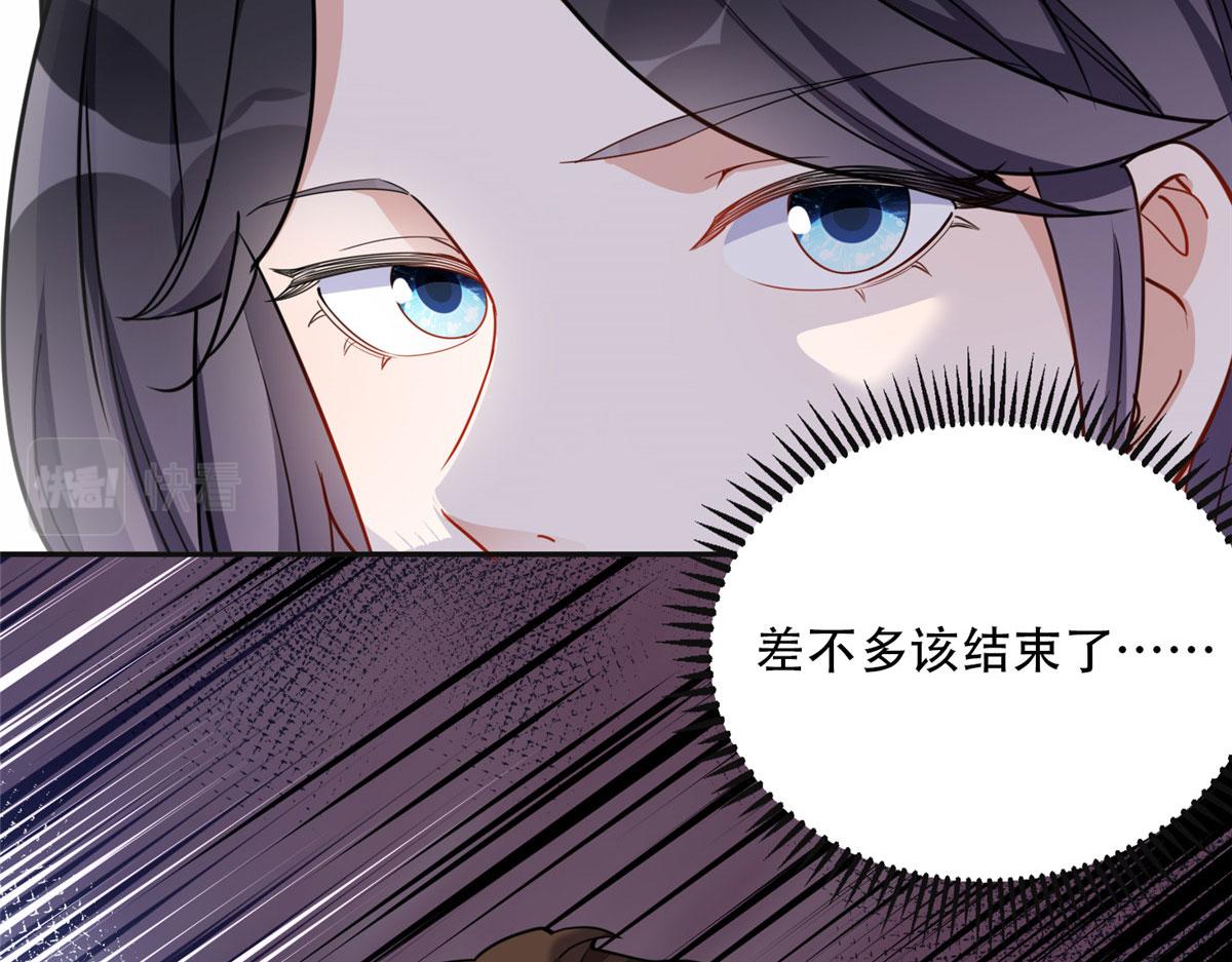 50 乞求：原谅我吧！(1/2)-第51话