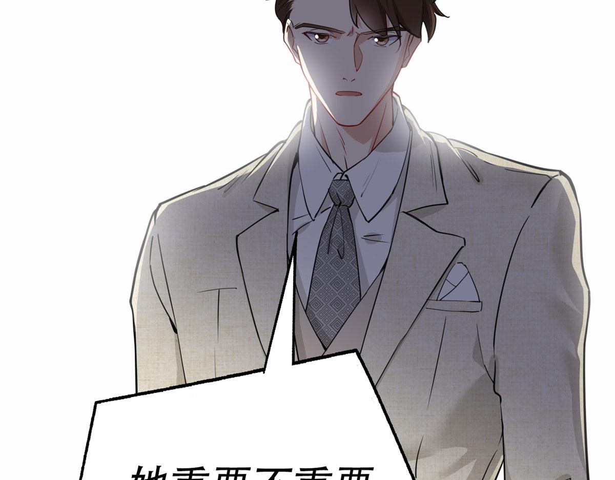 50 乞求：原谅我吧！(1/2)-第51话