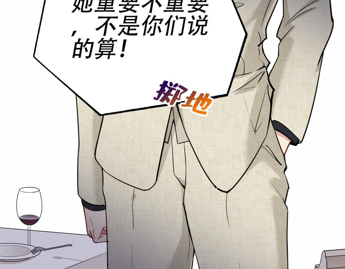 50 乞求：原谅我吧！(1/2)-第51话