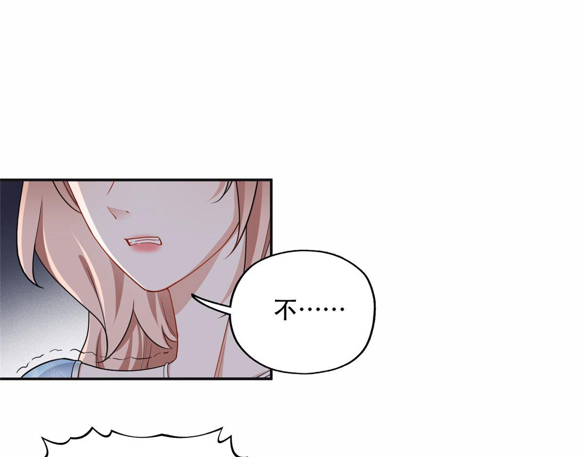50 乞求：原谅我吧！(1/2)-第51话