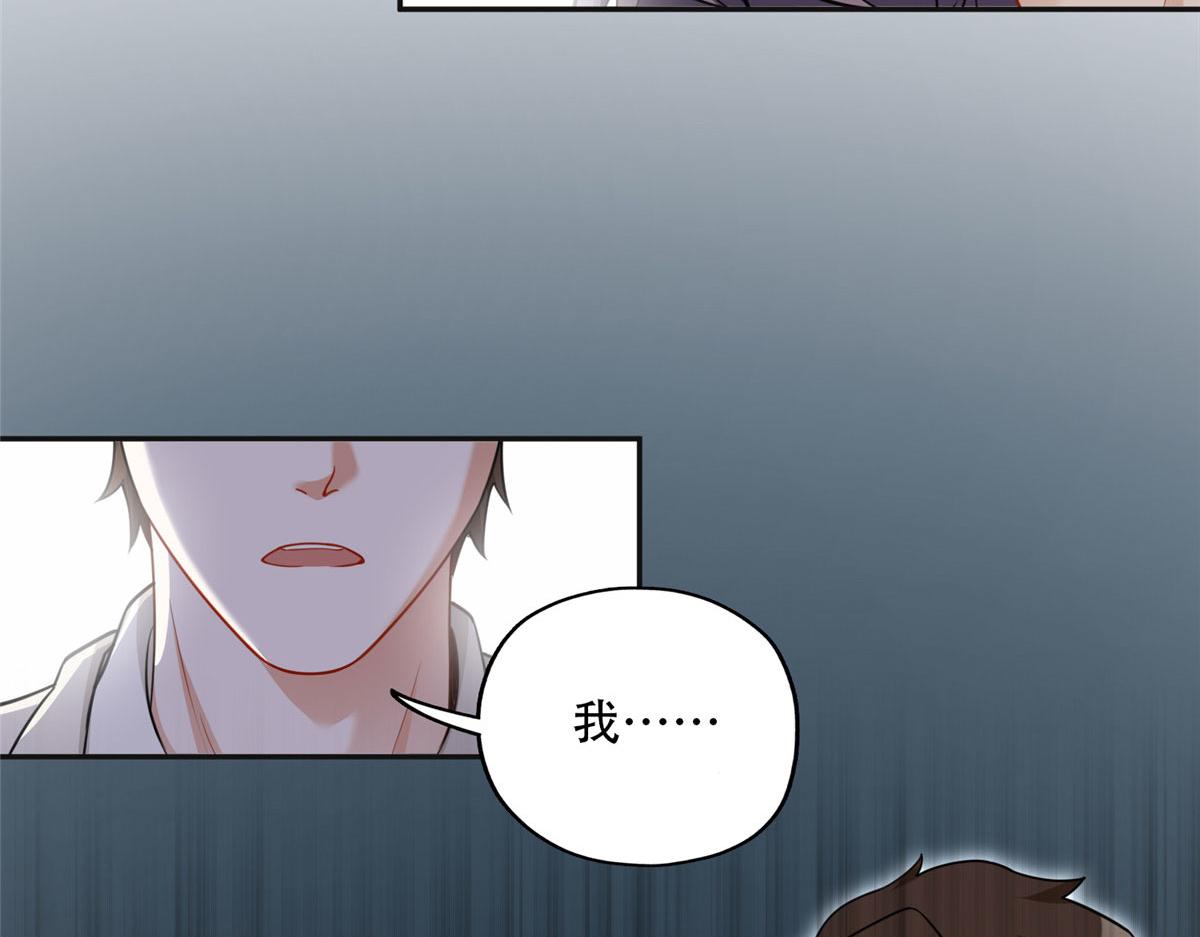 50 乞求：原谅我吧！(1/2)-第51话