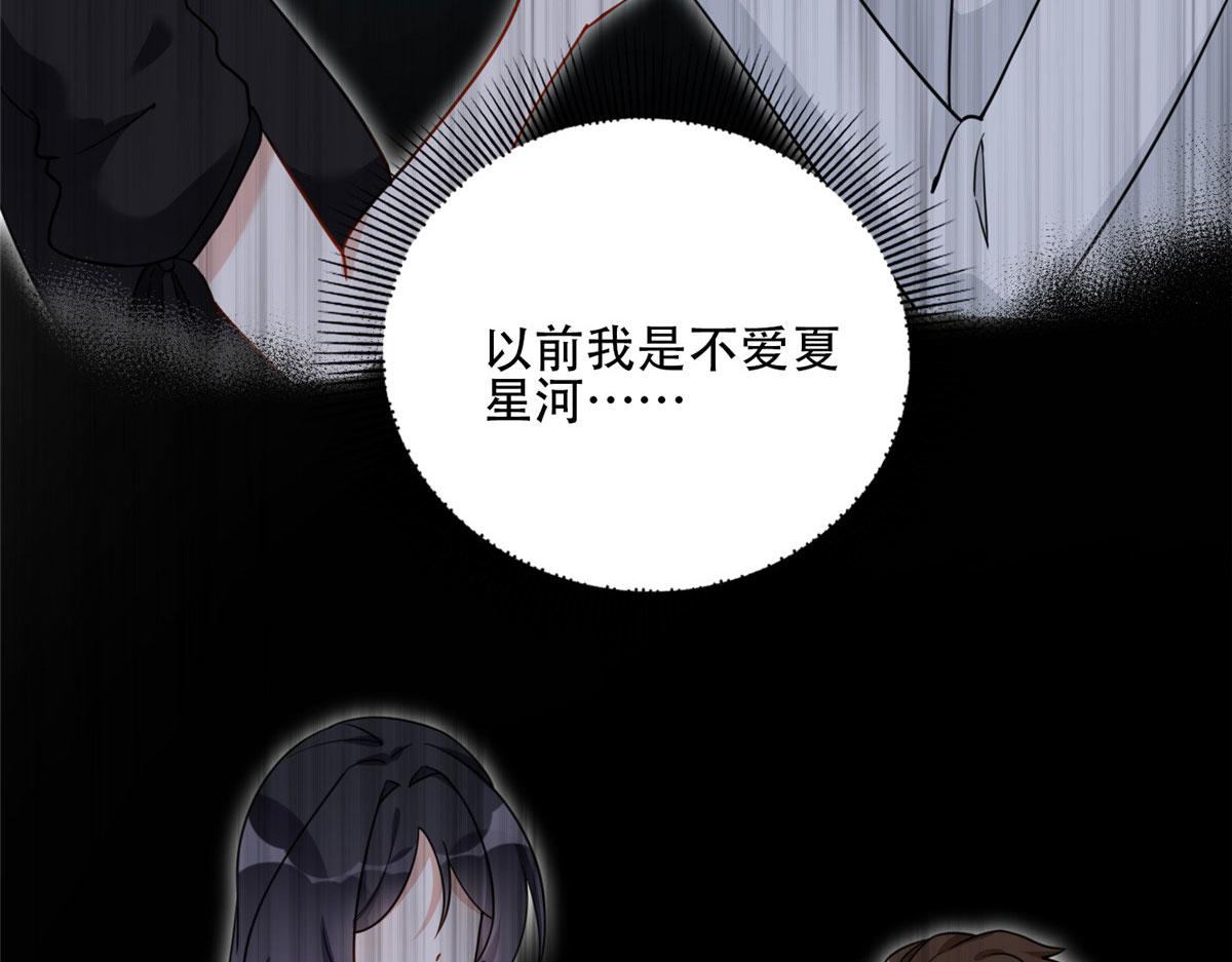 50 乞求：原谅我吧！(1/2)-第51话