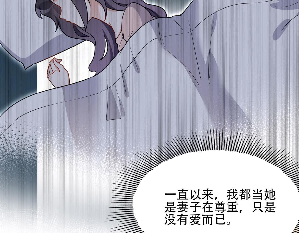50 乞求：原谅我吧！(1/2)-第51话
