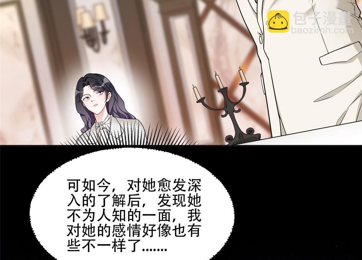 50 乞求：原谅我吧！(1/2)-第51话