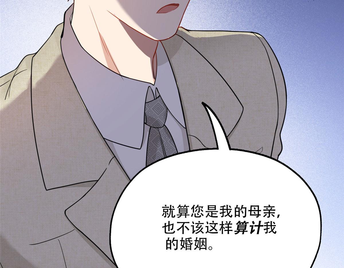 50 乞求：原谅我吧！(1/2)-第51话