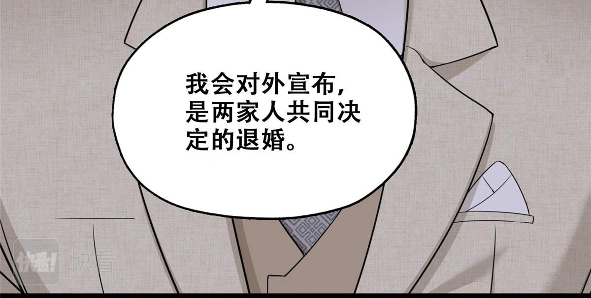50 乞求：原谅我吧！(1/2)-第51话