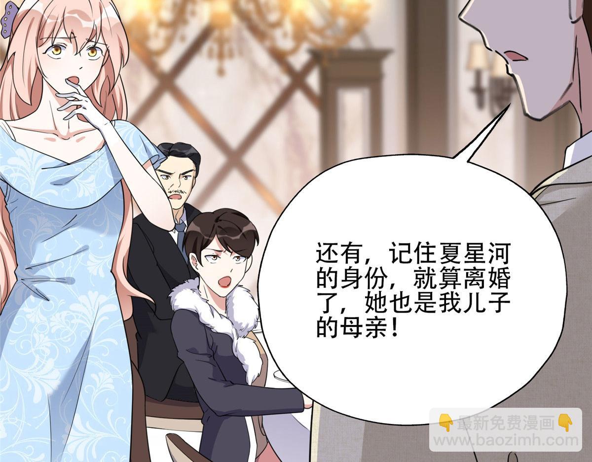 50 乞求：原谅我吧！(1/2)-第51话