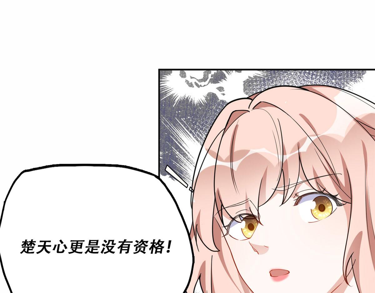50 乞求：原谅我吧！(1/2)-第51话