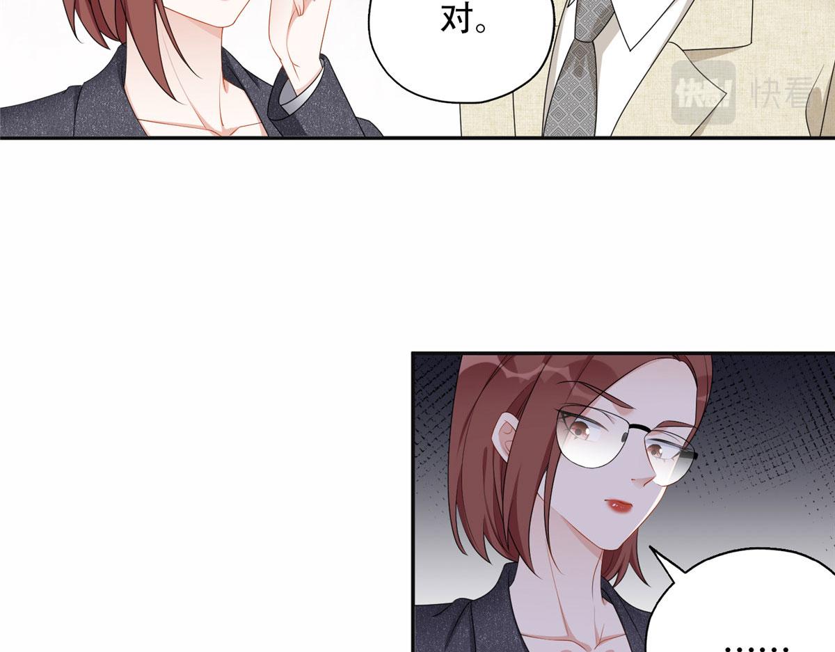 52 拒绝复婚(1/2)-第53话