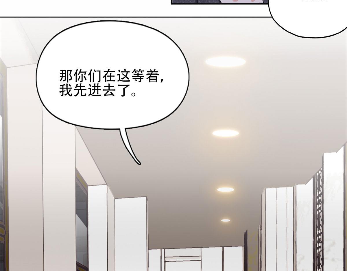 52 拒绝复婚(1/2)-第53话