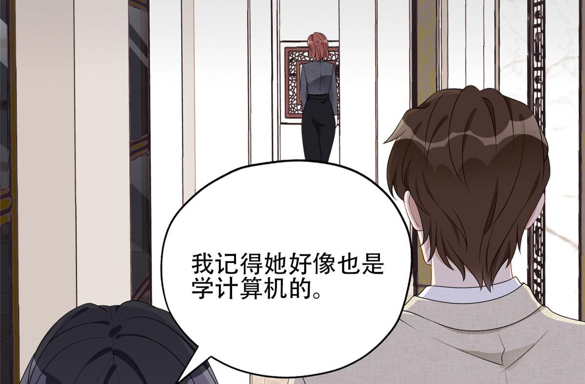 52 拒绝复婚(1/2)-第53话
