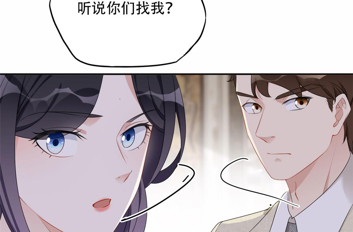52 拒绝复婚(1/2)-第53话
