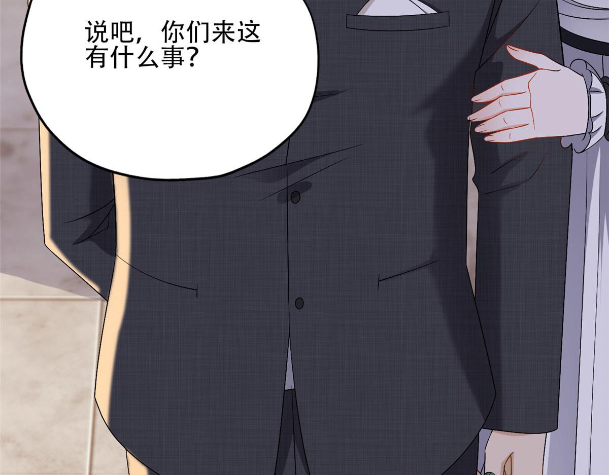 52 拒绝复婚(1/2)-第53话