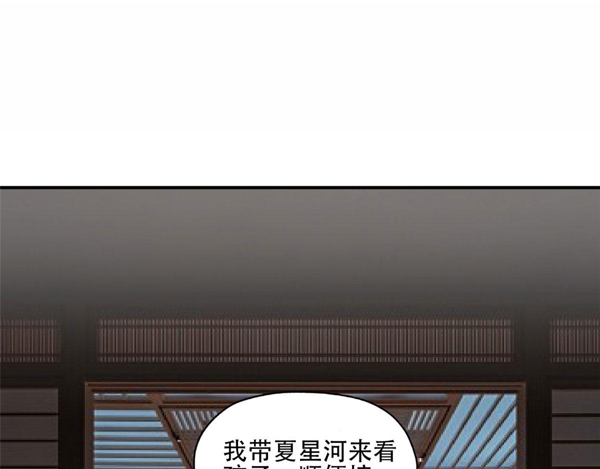 52 拒绝复婚(1/2)-第53话