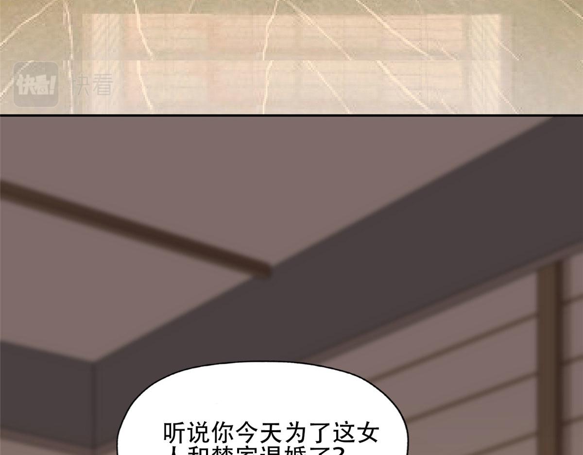 52 拒绝复婚(1/2)-第53话