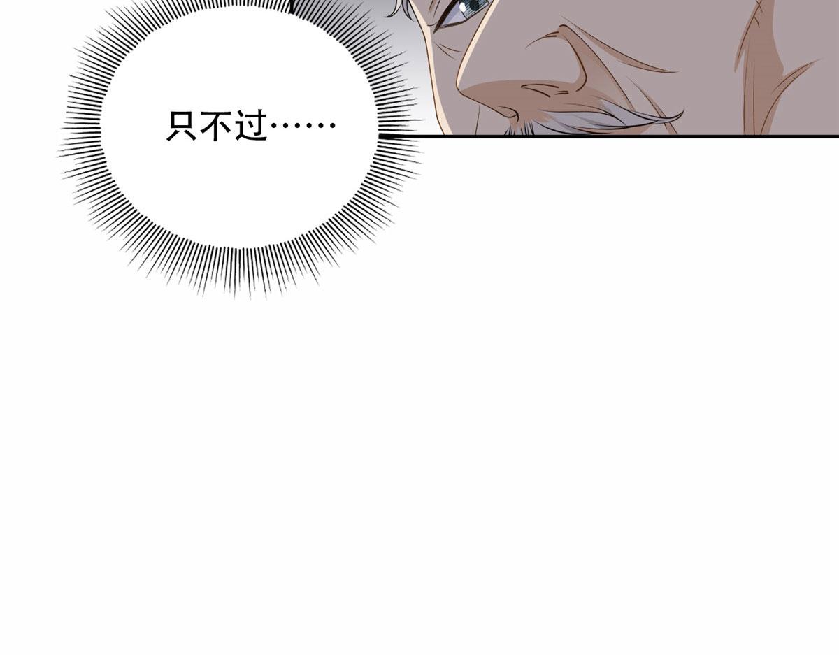 52 拒绝复婚(1/2)-第53话