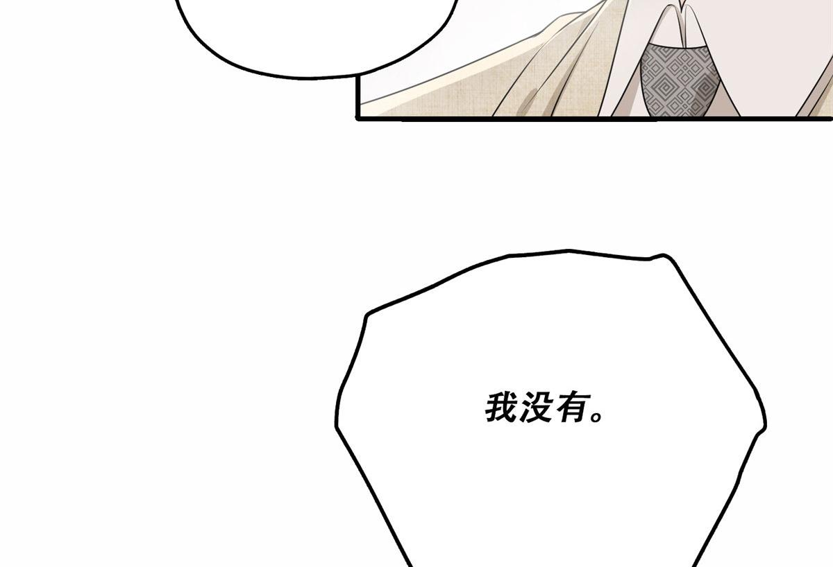 52 拒绝复婚(1/2)-第53话