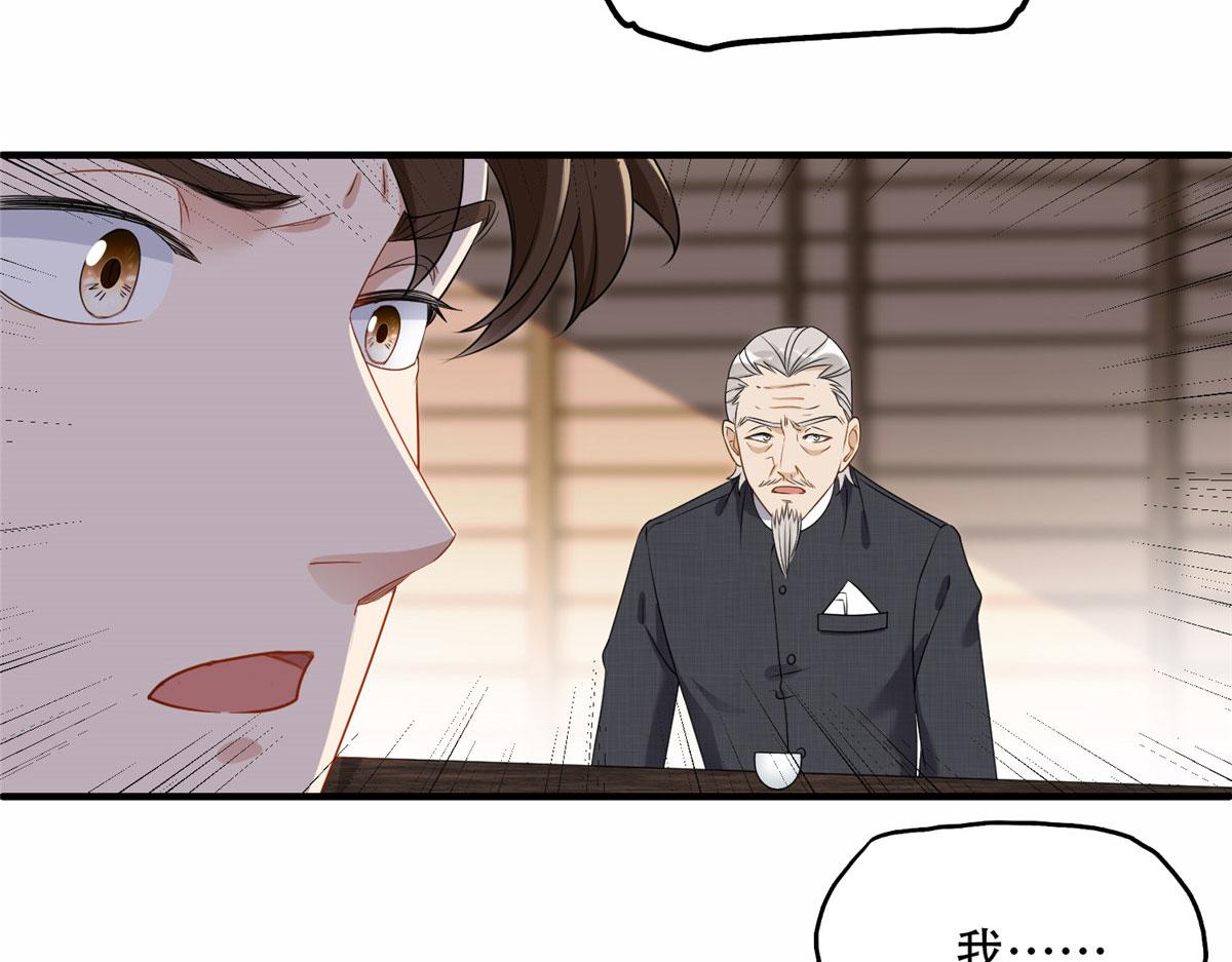 52 拒绝复婚(1/2)-第53话