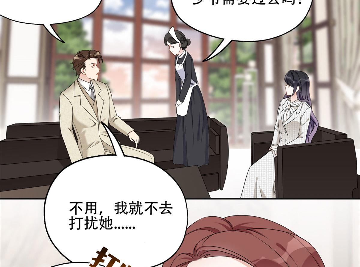 52 拒绝复婚(1/2)-第53话