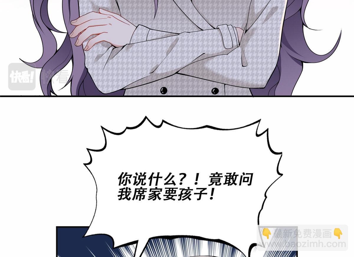 52 拒绝复婚(1/2)-第53话