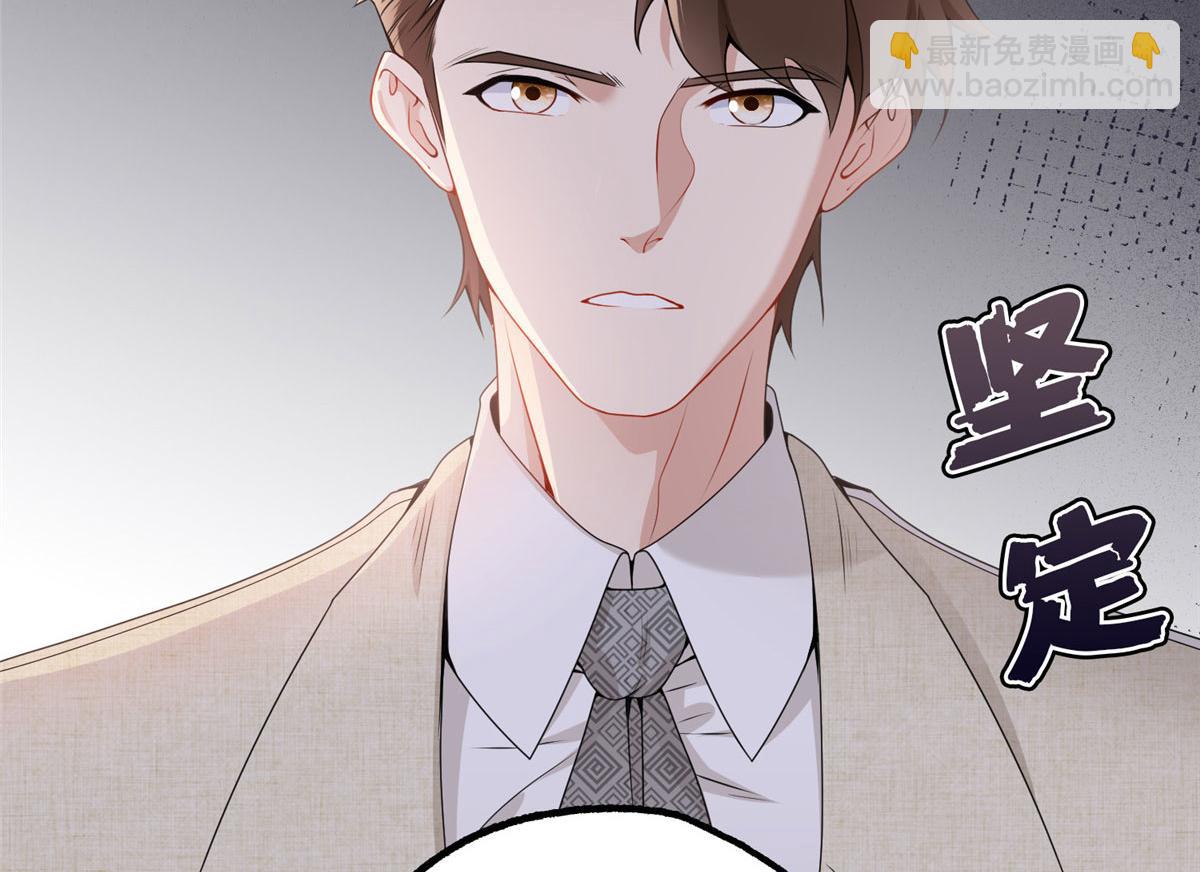52 拒绝复婚(1/2)-第53话
