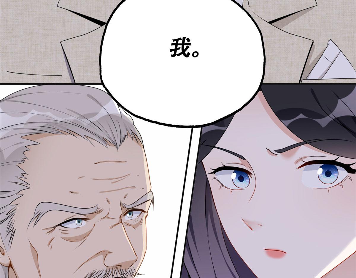 52 拒绝复婚(1/2)-第53话
