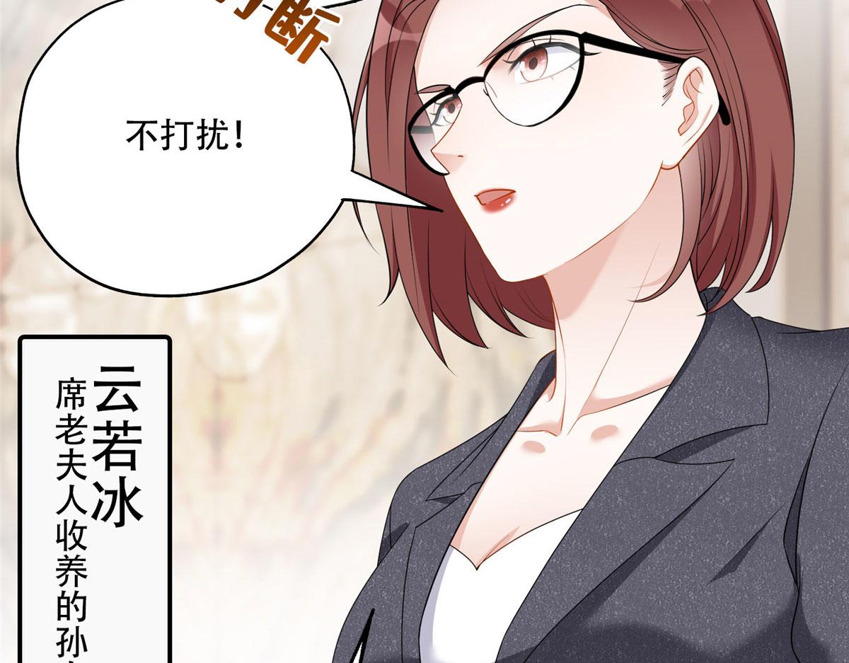 52 拒绝复婚(1/2)-第53话