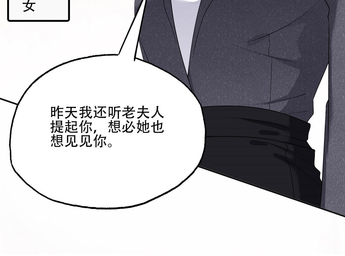 52 拒绝复婚(1/2)-第53话