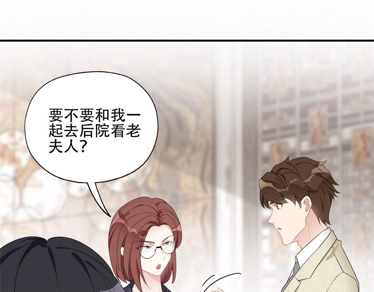 52 拒绝复婚(1/2)-第53话