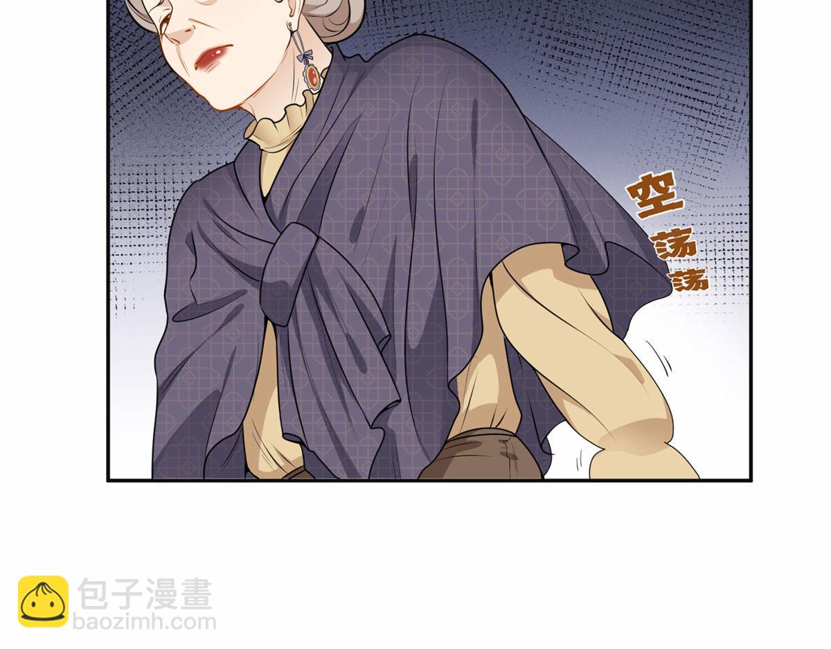 54 害羞了(1/2)-第55话
