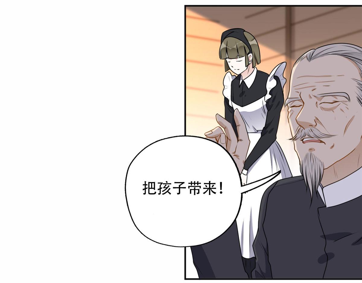 54 害羞了(1/2)-第55话
