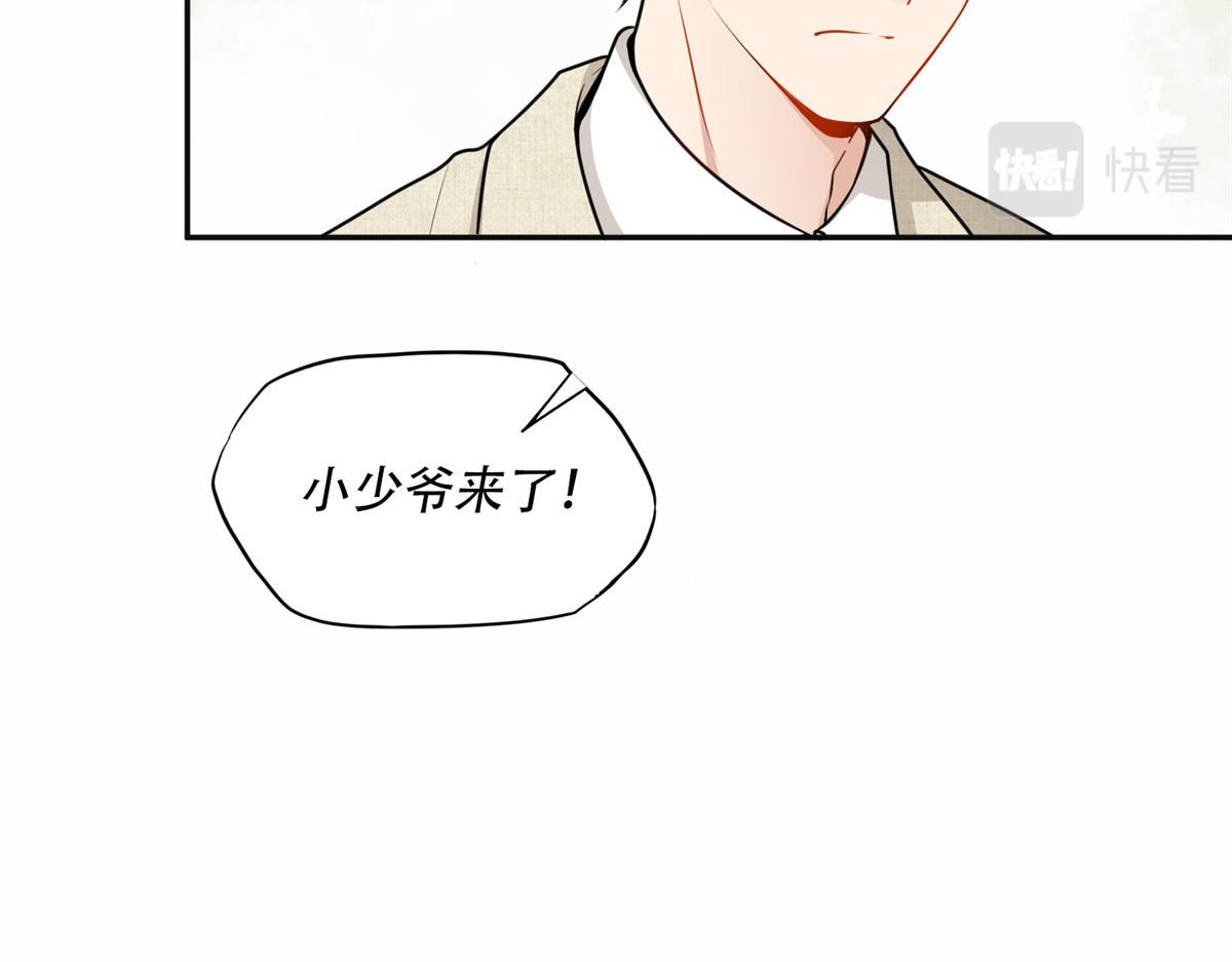 54 害羞了(1/2)-第55话