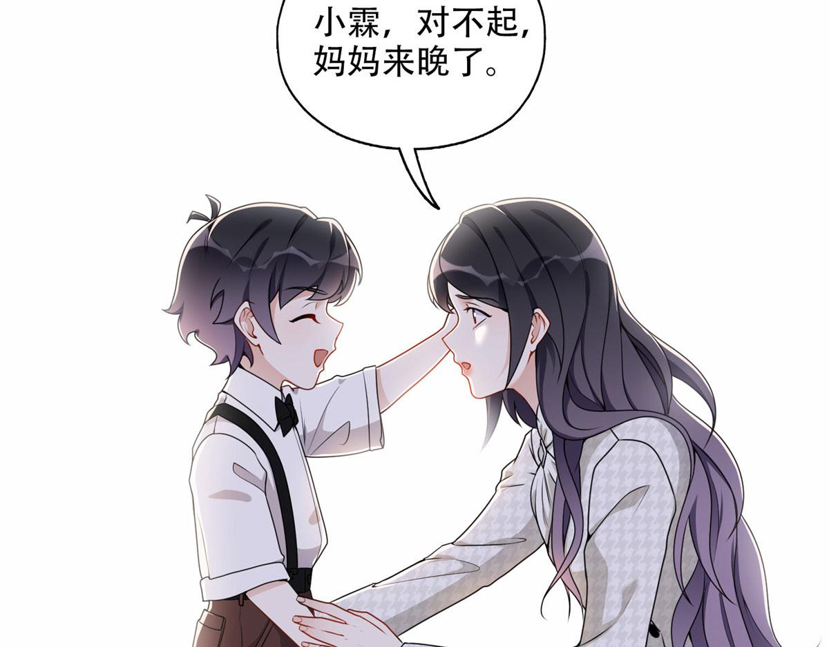 54 害羞了(1/2)-第55话