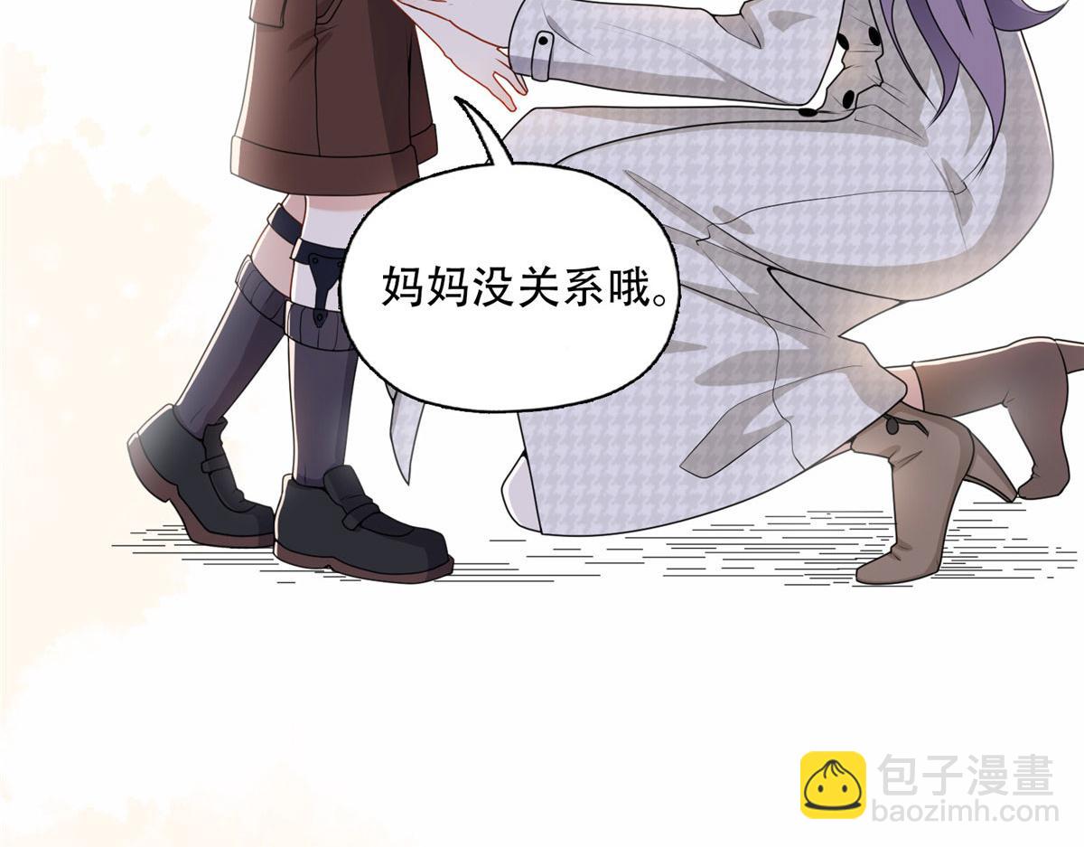 54 害羞了(1/2)-第55话
