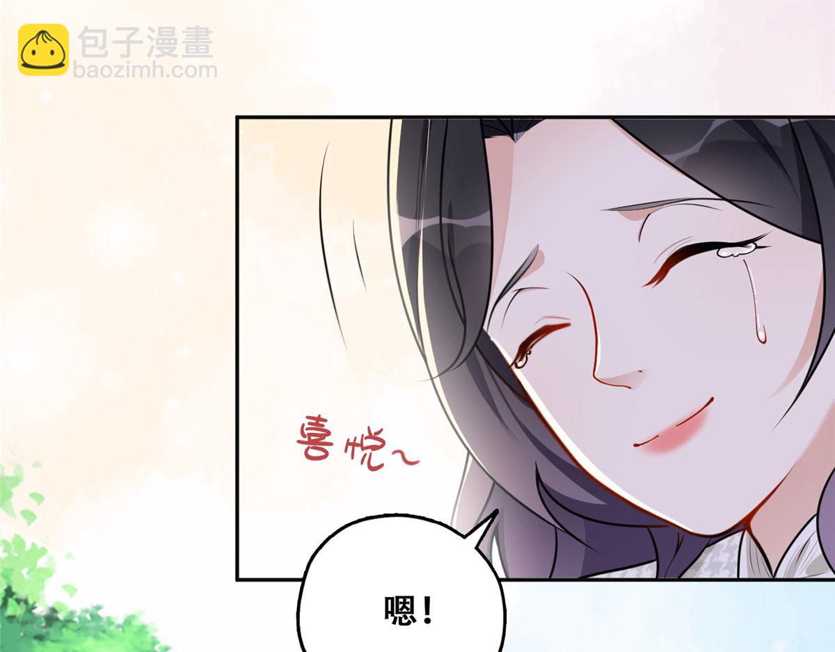 54 害羞了(1/2)-第55话