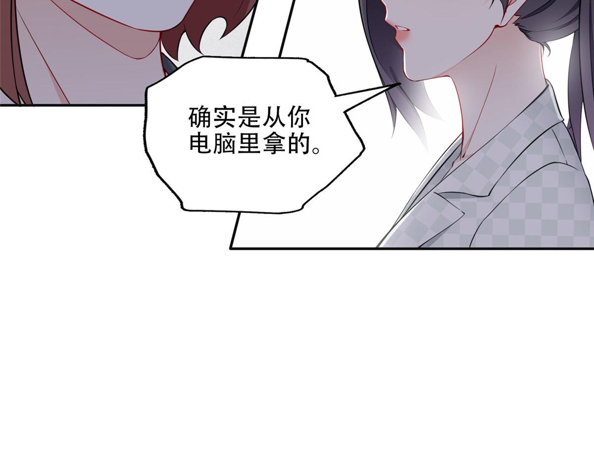 56 接受挑战！(1/2)-第57话