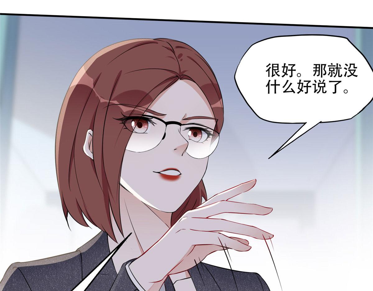 56 接受挑战！(1/2)-第57话