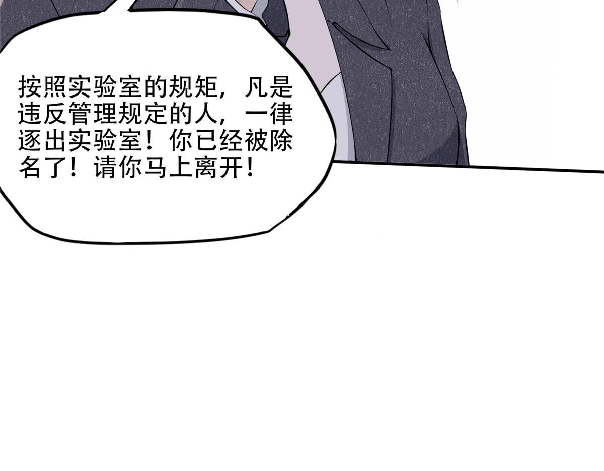 56 接受挑战！(1/2)-第57话