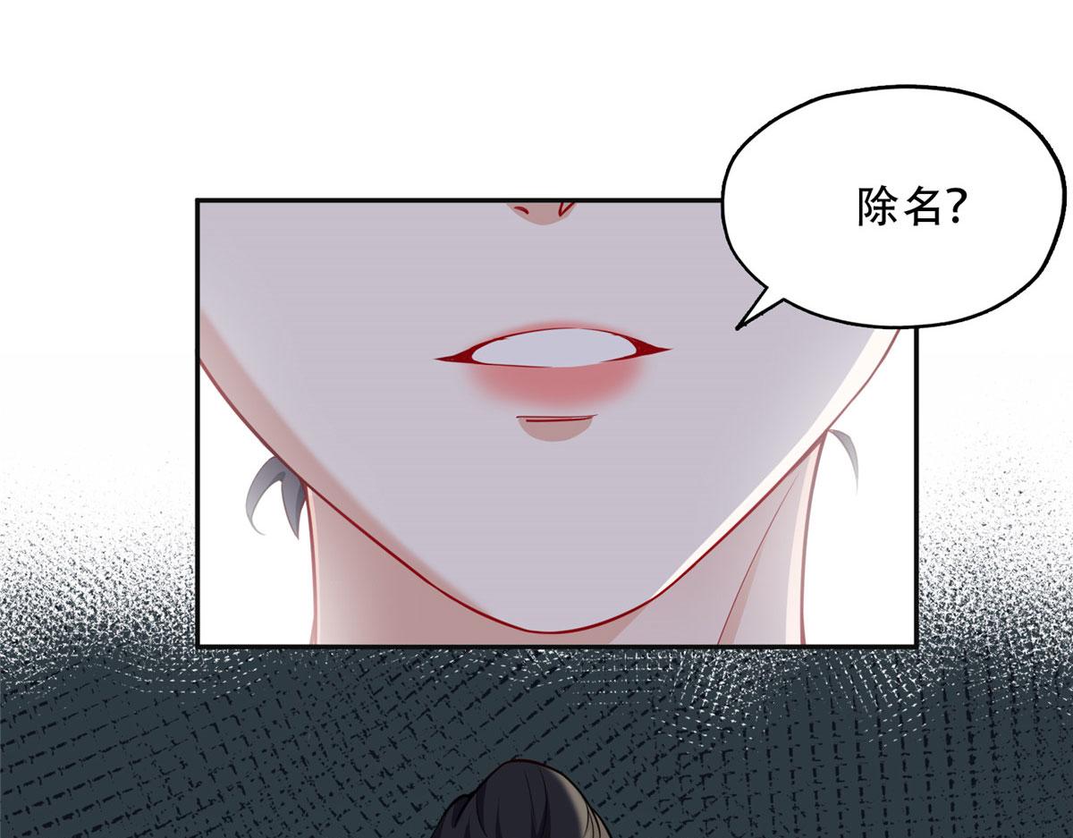 56 接受挑战！(1/2)-第57话