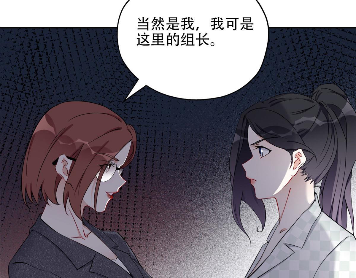56 接受挑战！(1/2)-第57话