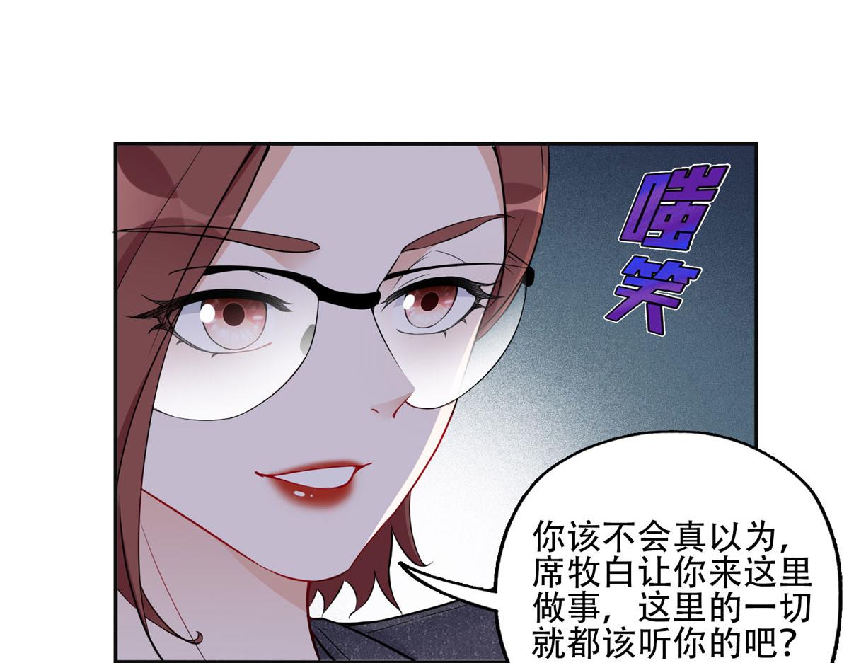56 接受挑战！(1/2)-第57话