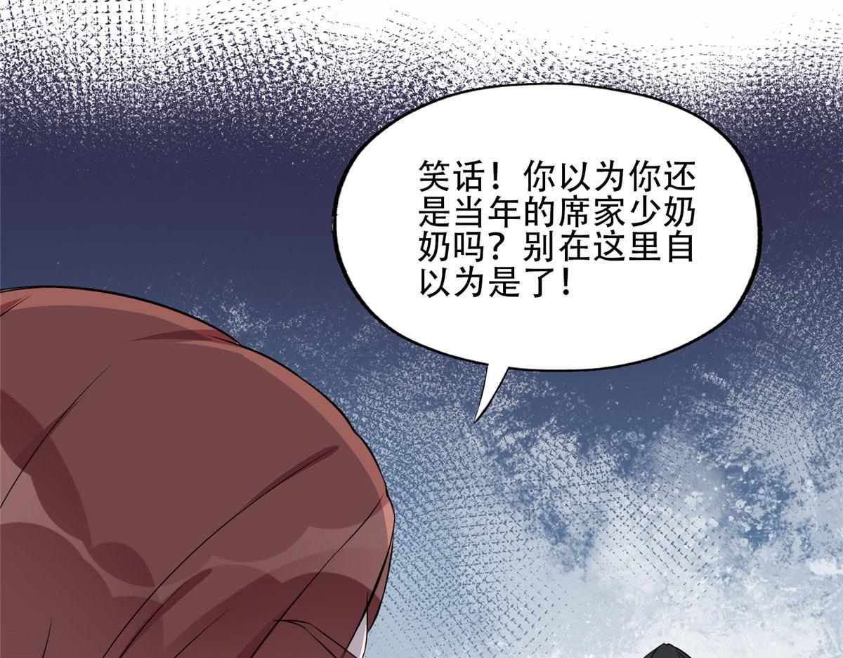56 接受挑战！(1/2)-第57话