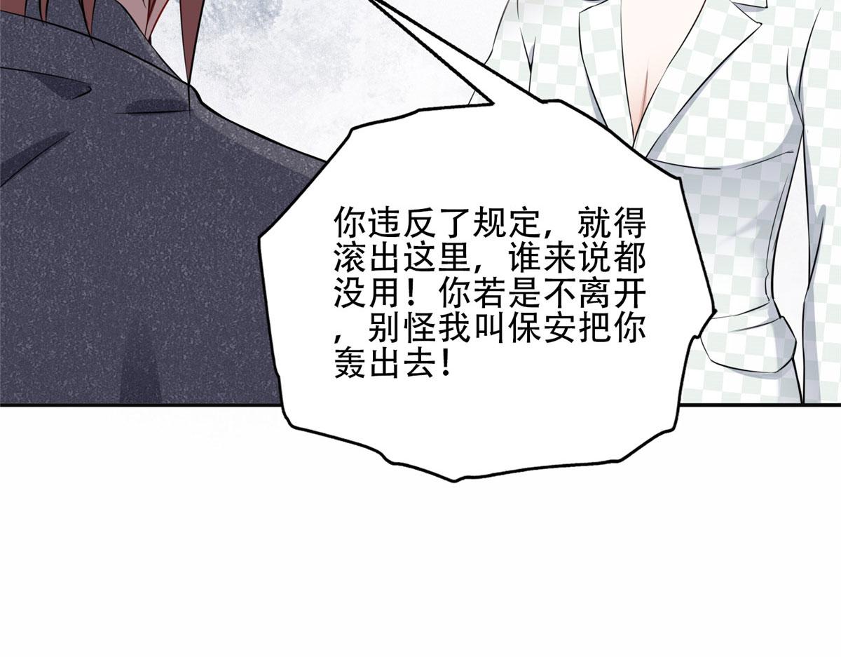 56 接受挑战！(1/2)-第57话