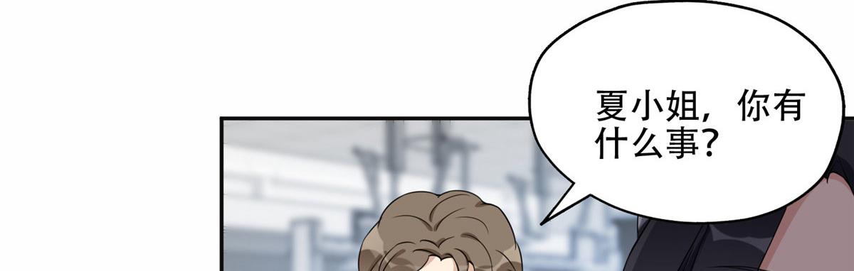 56 接受挑战！(1/2)-第57话
