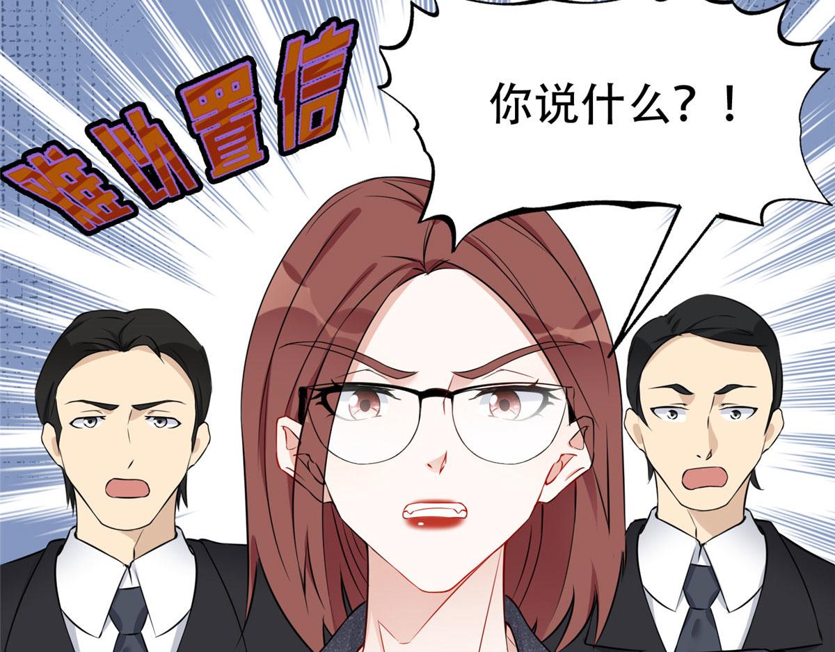 56 接受挑战！(1/2)-第57话
