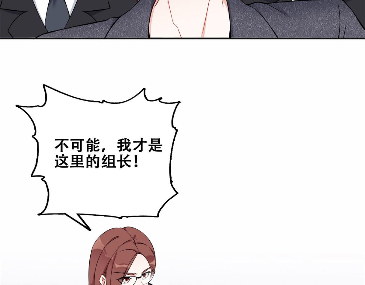 56 接受挑战！(1/2)-第57话