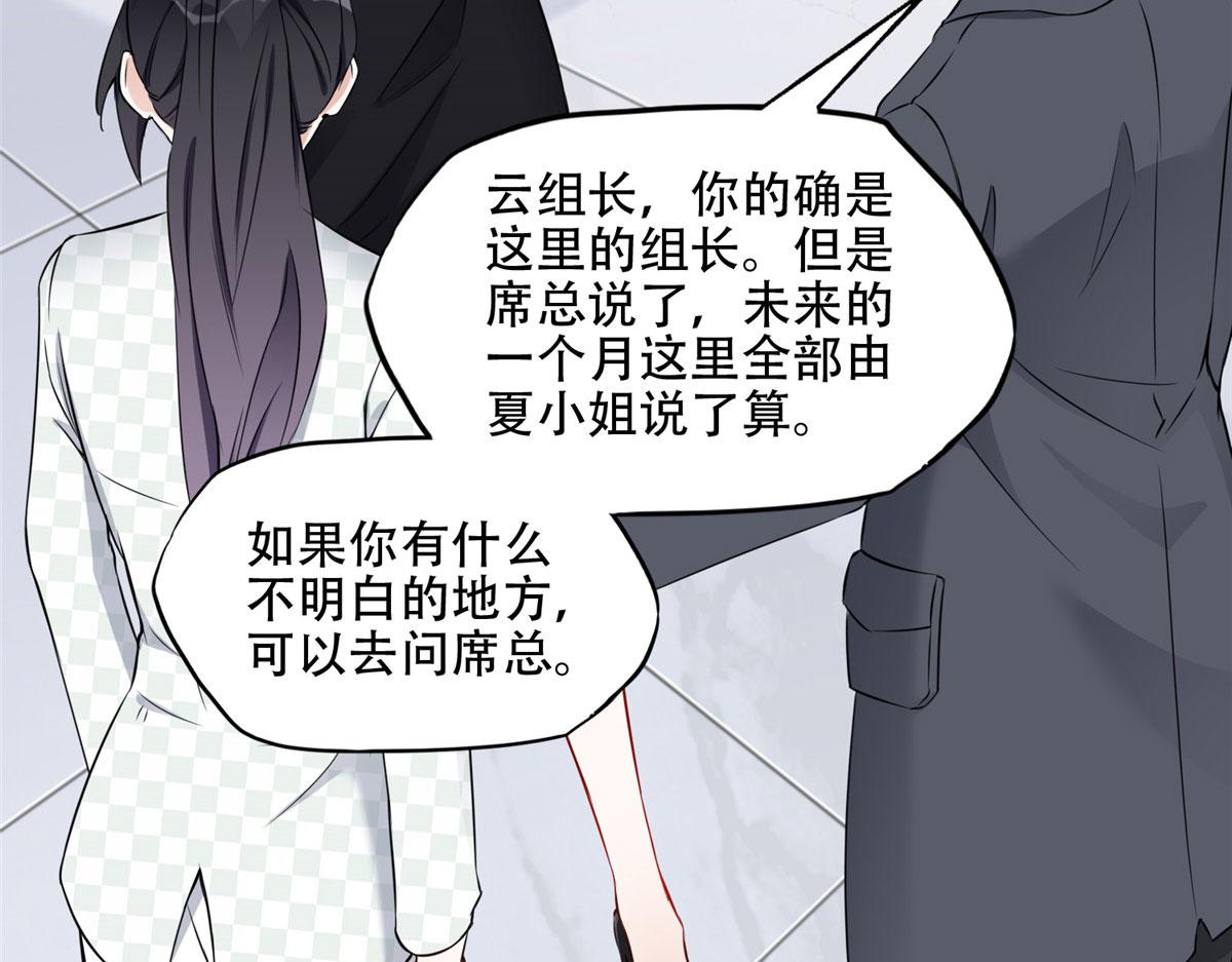 56 接受挑战！(1/2)-第57话