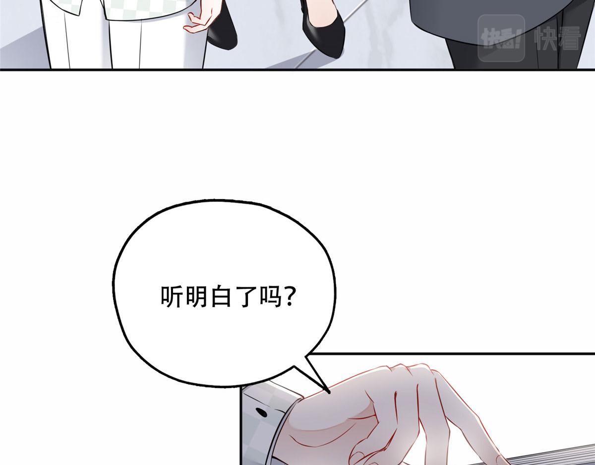 56 接受挑战！(1/2)-第57话