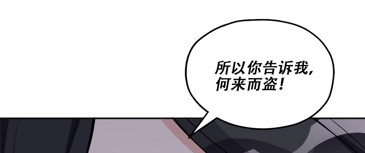 56 接受挑战！(1/2)-第57话